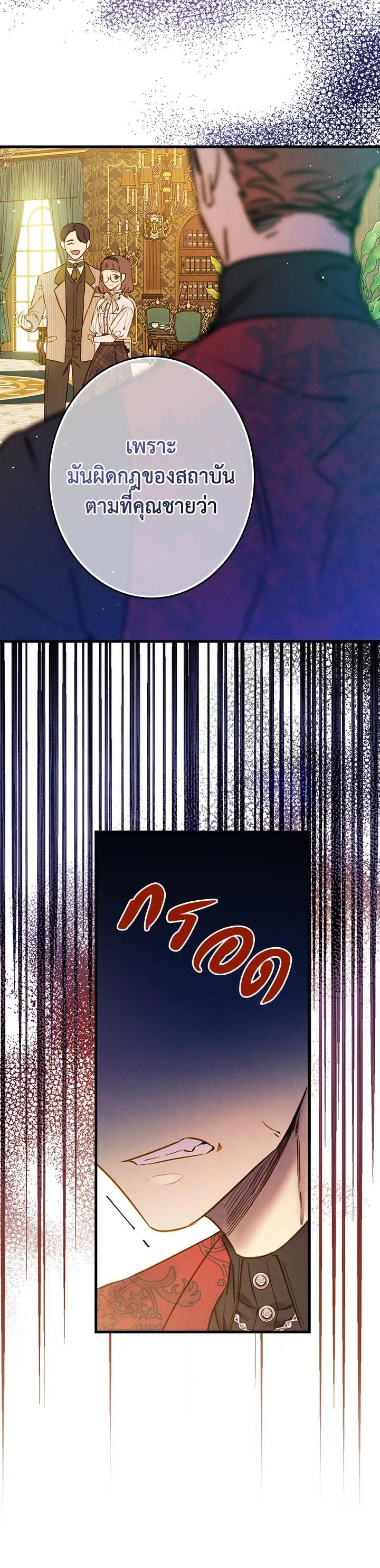 Manga-lc-com อ่านมังงะ อ่านการ์ตูน ออนไลน์ ฟรี Shadows Queen ตอนที่ 1 2 3 4 5 6 7 8 9 10 11 12 13 14 ฟรี ไม่มีโฆษณา Manga-lc - อ่าน มังงะ อ่าน การ์ตูน ออนไลน์ อ่านมังงะ ฟรี