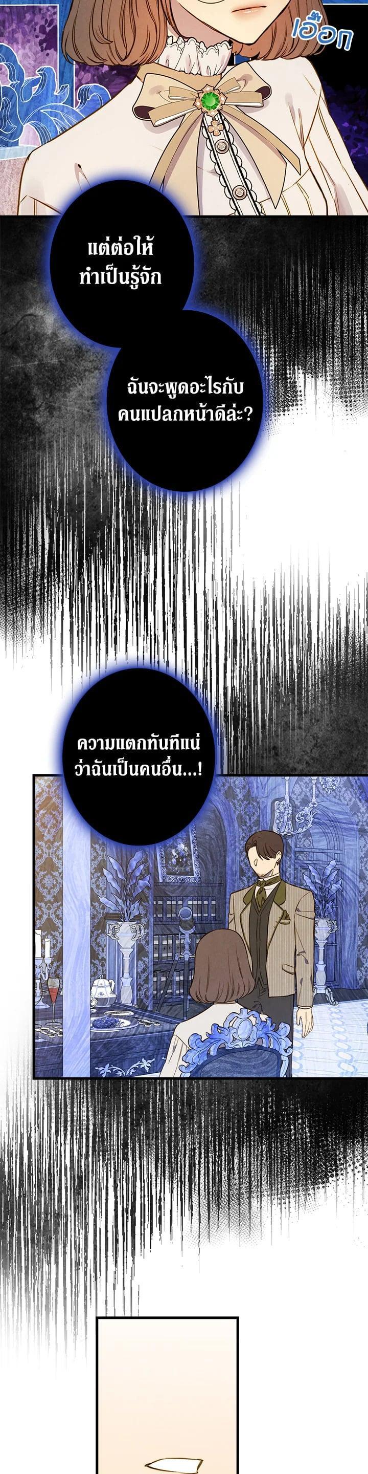 Manga-lc-com อ่านมังงะ อ่านการ์ตูน ออนไลน์ ฟรี Shadows Queen ตอนที่ 1 2 3 4 5 6 7 8 9 10 11 12 13 14 ฟรี ไม่มีโฆษณา Manga-lc - อ่าน มังงะ อ่าน การ์ตูน ออนไลน์ อ่านมังงะ ฟรี
