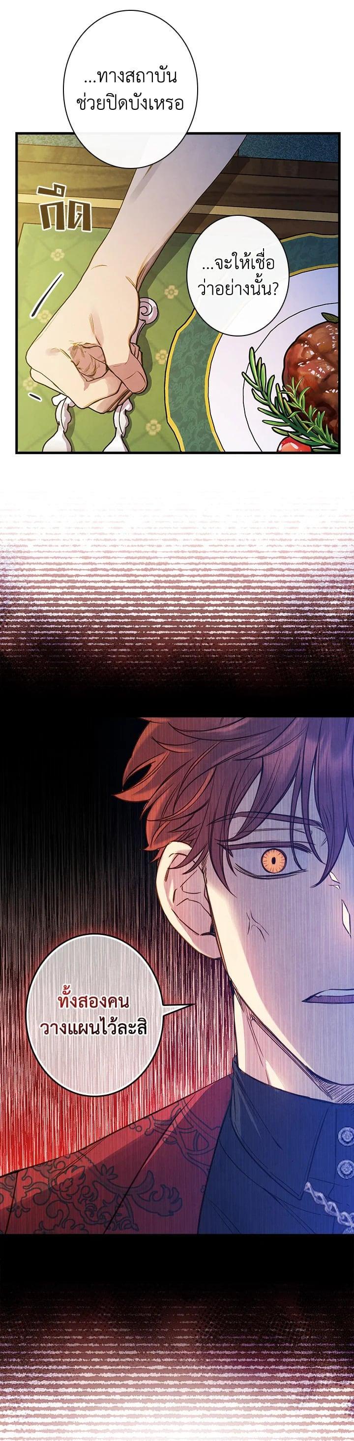 Manga-lc-com อ่านมังงะ อ่านการ์ตูน ออนไลน์ ฟรี Shadows Queen ตอนที่ 1 2 3 4 5 6 7 8 9 10 11 12 13 14 ฟรี ไม่มีโฆษณา Manga-lc - อ่าน มังงะ อ่าน การ์ตูน ออนไลน์ อ่านมังงะ ฟรี