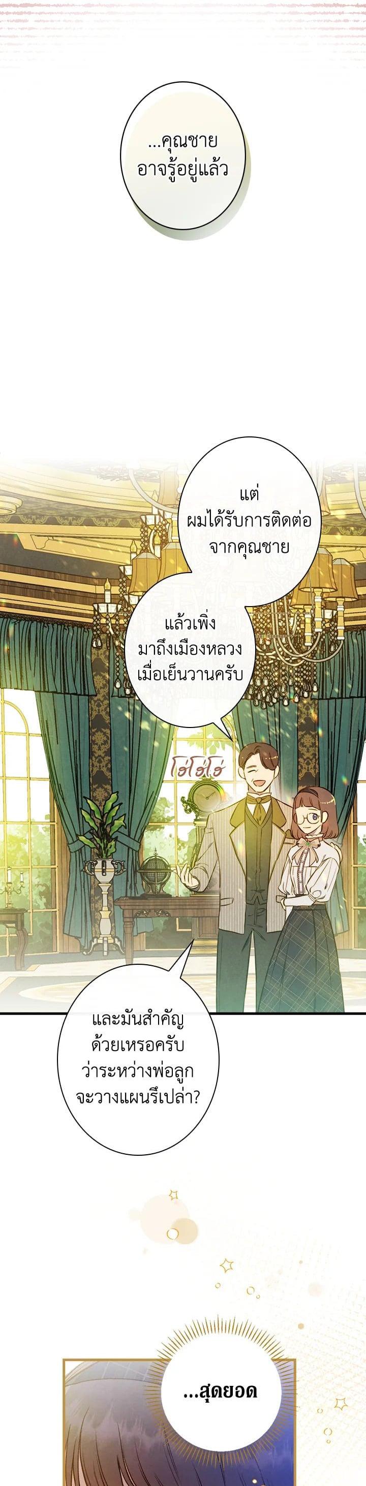 Manga-lc-com อ่านมังงะ อ่านการ์ตูน ออนไลน์ ฟรี Shadows Queen ตอนที่ 1 2 3 4 5 6 7 8 9 10 11 12 13 14 ฟรี ไม่มีโฆษณา Manga-lc - อ่าน มังงะ อ่าน การ์ตูน ออนไลน์ อ่านมังงะ ฟรี