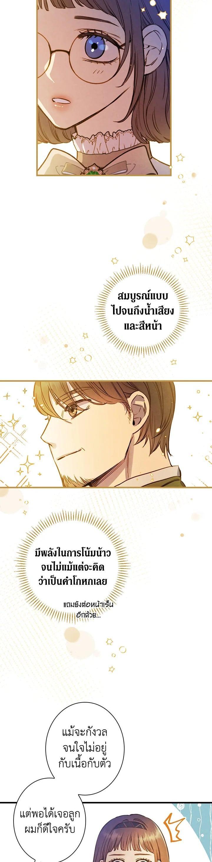 Manga-lc-com อ่านมังงะ อ่านการ์ตูน ออนไลน์ ฟรี Shadows Queen ตอนที่ 1 2 3 4 5 6 7 8 9 10 11 12 13 14 ฟรี ไม่มีโฆษณา Manga-lc - อ่าน มังงะ อ่าน การ์ตูน ออนไลน์ อ่านมังงะ ฟรี