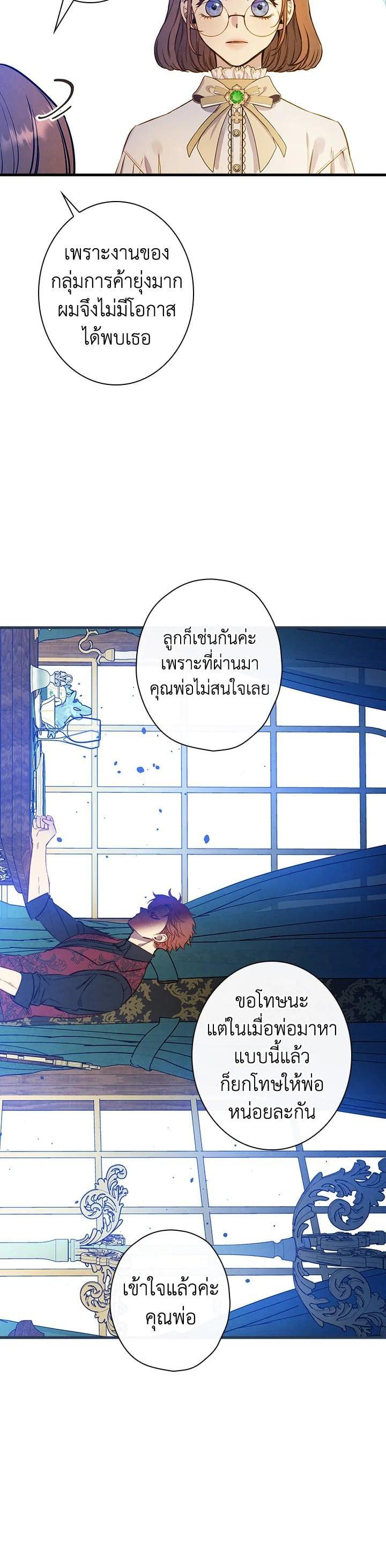 Manga-lc-com อ่านมังงะ อ่านการ์ตูน ออนไลน์ ฟรี Shadows Queen ตอนที่ 1 2 3 4 5 6 7 8 9 10 11 12 13 14 ฟรี ไม่มีโฆษณา Manga-lc - อ่าน มังงะ อ่าน การ์ตูน ออนไลน์ อ่านมังงะ ฟรี