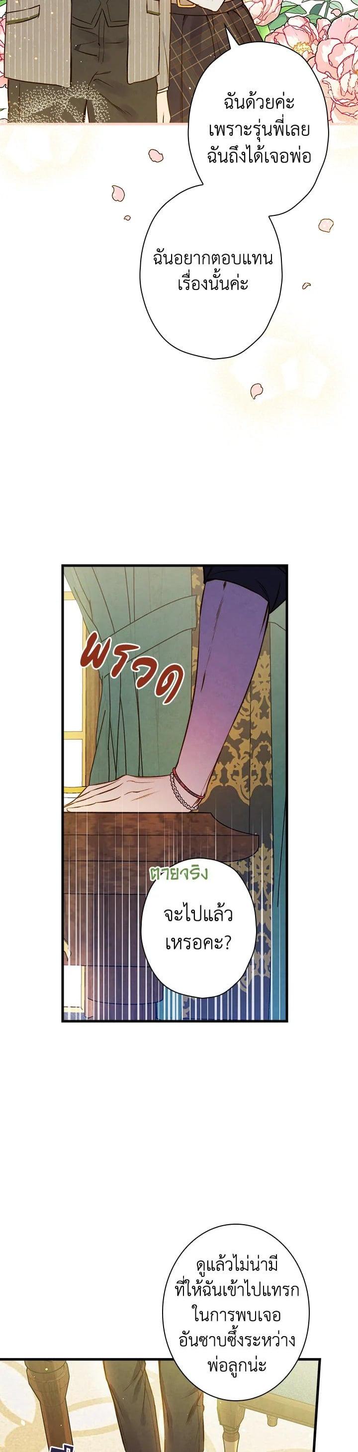 Manga-lc-com อ่านมังงะ อ่านการ์ตูน ออนไลน์ ฟรี Shadows Queen ตอนที่ 1 2 3 4 5 6 7 8 9 10 11 12 13 14 ฟรี ไม่มีโฆษณา Manga-lc - อ่าน มังงะ อ่าน การ์ตูน ออนไลน์ อ่านมังงะ ฟรี