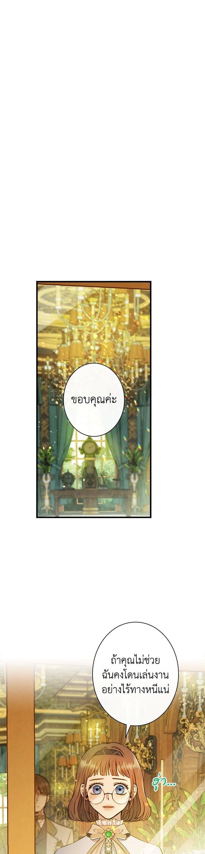 Manga-lc-com อ่านมังงะ อ่านการ์ตูน ออนไลน์ ฟรี Shadows Queen ตอนที่ 1 2 3 4 5 6 7 8 9 10 11 12 13 14 ฟรี ไม่มีโฆษณา Manga-lc - อ่าน มังงะ อ่าน การ์ตูน ออนไลน์ อ่านมังงะ ฟรี