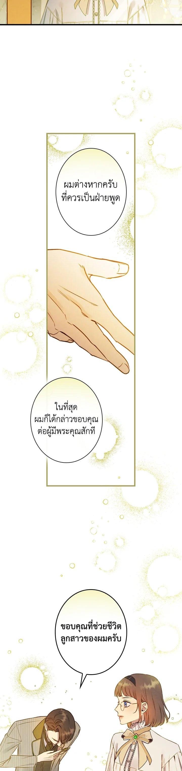 Manga-lc-com อ่านมังงะ อ่านการ์ตูน ออนไลน์ ฟรี Shadows Queen ตอนที่ 1 2 3 4 5 6 7 8 9 10 11 12 13 14 ฟรี ไม่มีโฆษณา Manga-lc - อ่าน มังงะ อ่าน การ์ตูน ออนไลน์ อ่านมังงะ ฟรี
