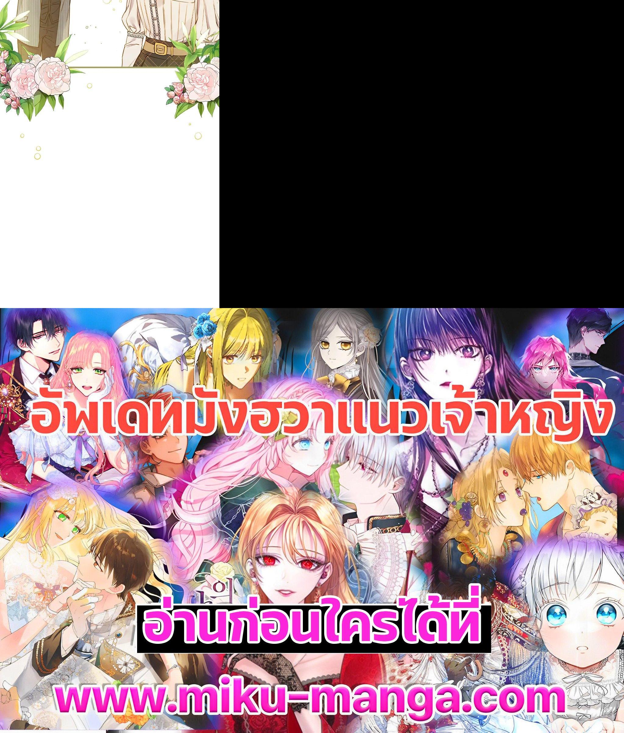 Manga-lc-com อ่านมังงะ อ่านการ์ตูน ออนไลน์ ฟรี Shadows Queen ตอนที่ 1 2 3 4 5 6 7 8 9 10 11 12 13 14 ฟรี ไม่มีโฆษณา Manga-lc - อ่าน มังงะ อ่าน การ์ตูน ออนไลน์ อ่านมังงะ ฟรี