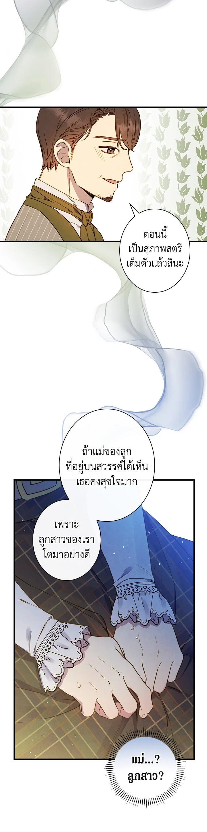 Manga-lc-com อ่านมังงะ อ่านการ์ตูน ออนไลน์ ฟรี Shadows Queen ตอนที่ 1 2 3 4 5 6 7 8 9 10 11 12 13 14 ฟรี ไม่มีโฆษณา Manga-lc - อ่าน มังงะ อ่าน การ์ตูน ออนไลน์ อ่านมังงะ ฟรี