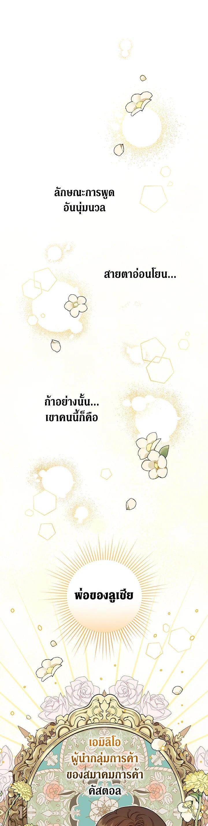 Manga-lc-com อ่านมังงะ อ่านการ์ตูน ออนไลน์ ฟรี Shadows Queen ตอนที่ 1 2 3 4 5 6 7 8 9 10 11 12 13 14 ฟรี ไม่มีโฆษณา Manga-lc - อ่าน มังงะ อ่าน การ์ตูน ออนไลน์ อ่านมังงะ ฟรี