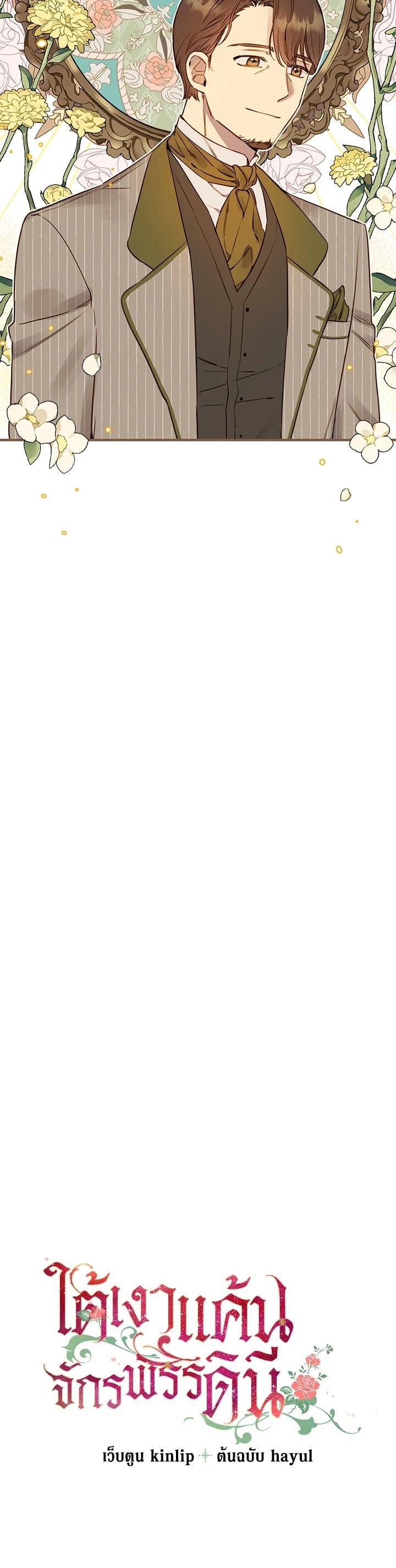 Manga-lc-com อ่านมังงะ อ่านการ์ตูน ออนไลน์ ฟรี Shadows Queen ตอนที่ 1 2 3 4 5 6 7 8 9 10 11 12 13 14 ฟรี ไม่มีโฆษณา Manga-lc - อ่าน มังงะ อ่าน การ์ตูน ออนไลน์ อ่านมังงะ ฟรี