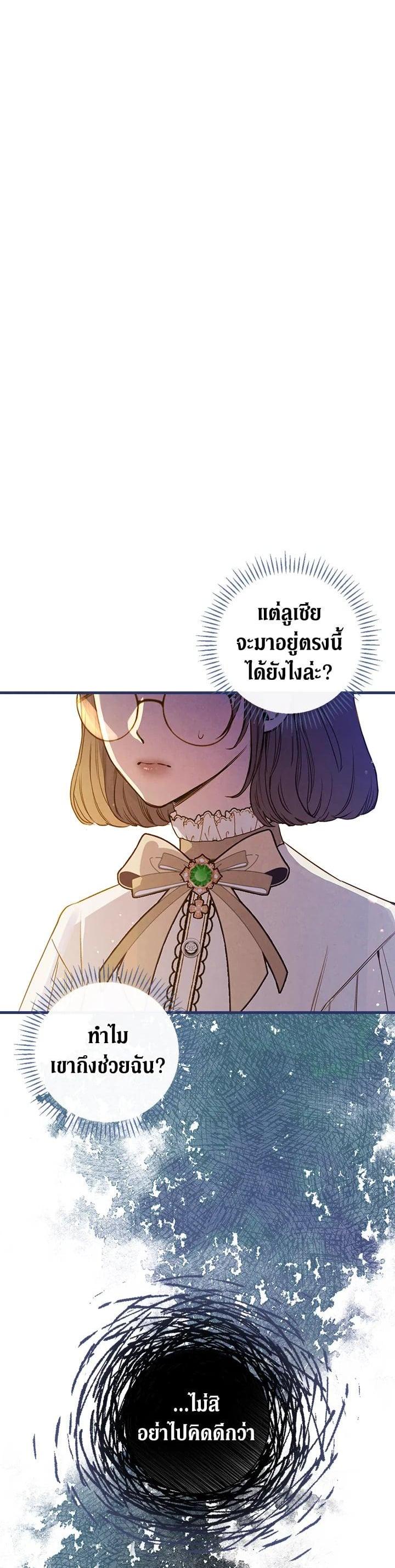 Manga-lc-com อ่านมังงะ อ่านการ์ตูน ออนไลน์ ฟรี Shadows Queen ตอนที่ 1 2 3 4 5 6 7 8 9 10 11 12 13 14 ฟรี ไม่มีโฆษณา Manga-lc - อ่าน มังงะ อ่าน การ์ตูน ออนไลน์ อ่านมังงะ ฟรี