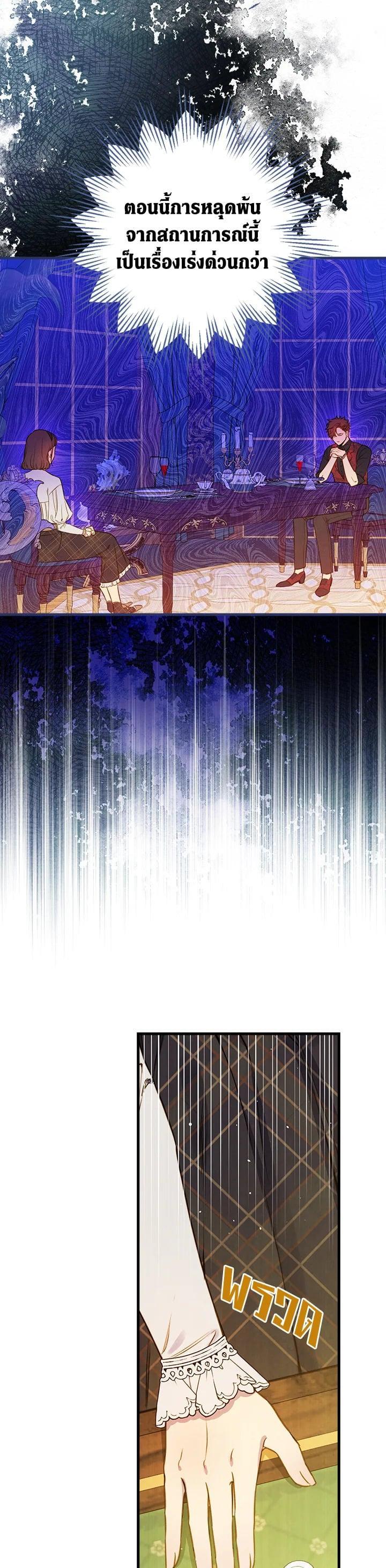 Manga-lc-com อ่านมังงะ อ่านการ์ตูน ออนไลน์ ฟรี Shadows Queen ตอนที่ 1 2 3 4 5 6 7 8 9 10 11 12 13 14 ฟรี ไม่มีโฆษณา Manga-lc - อ่าน มังงะ อ่าน การ์ตูน ออนไลน์ อ่านมังงะ ฟรี