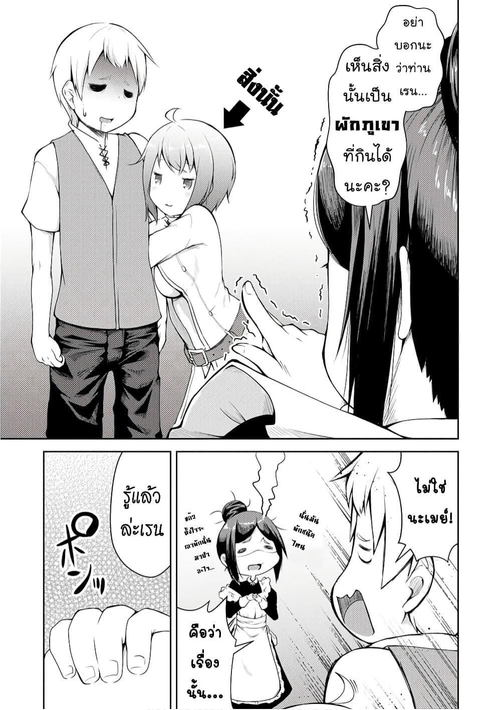 Manga-lc-com อ่านมังงะ อ่านการ์ตูน ออนไลน์ ฟรี Kikaku Hazure no Eiyuu ni Sodate Rareta, Joushiki Hazure no Mahou Kenshi ตอนที่ 1 2 3 4 5 6 7 8 9 10 11 12 13 14 ฟรี ไม่มีโฆษณา Manga-lc - อ่าน มังงะ อ่าน การ์ตูน ออนไลน์ อ่านมังงะ ฟรี