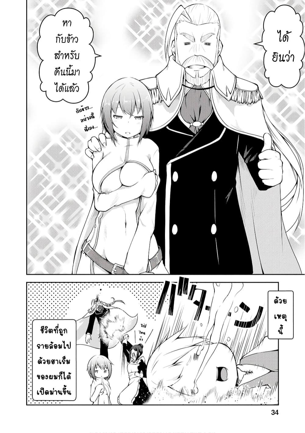 Manga-lc-com อ่านมังงะ อ่านการ์ตูน ออนไลน์ ฟรี Kikaku Hazure no Eiyuu ni Sodate Rareta, Joushiki Hazure no Mahou Kenshi ตอนที่ 1 2 3 4 5 6 7 8 9 10 11 12 13 14 ฟรี ไม่มีโฆษณา Manga-lc - อ่าน มังงะ อ่าน การ์ตูน ออนไลน์ อ่านมังงะ ฟรี