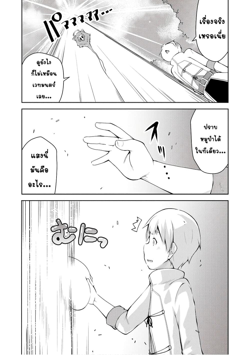 Manga-lc-com อ่านมังงะ อ่านการ์ตูน ออนไลน์ ฟรี Kikaku Hazure no Eiyuu ni Sodate Rareta, Joushiki Hazure no Mahou Kenshi ตอนที่ 1 2 3 4 5 6 7 8 9 10 11 12 13 14 ฟรี ไม่มีโฆษณา Manga-lc - อ่าน มังงะ อ่าน การ์ตูน ออนไลน์ อ่านมังงะ ฟรี