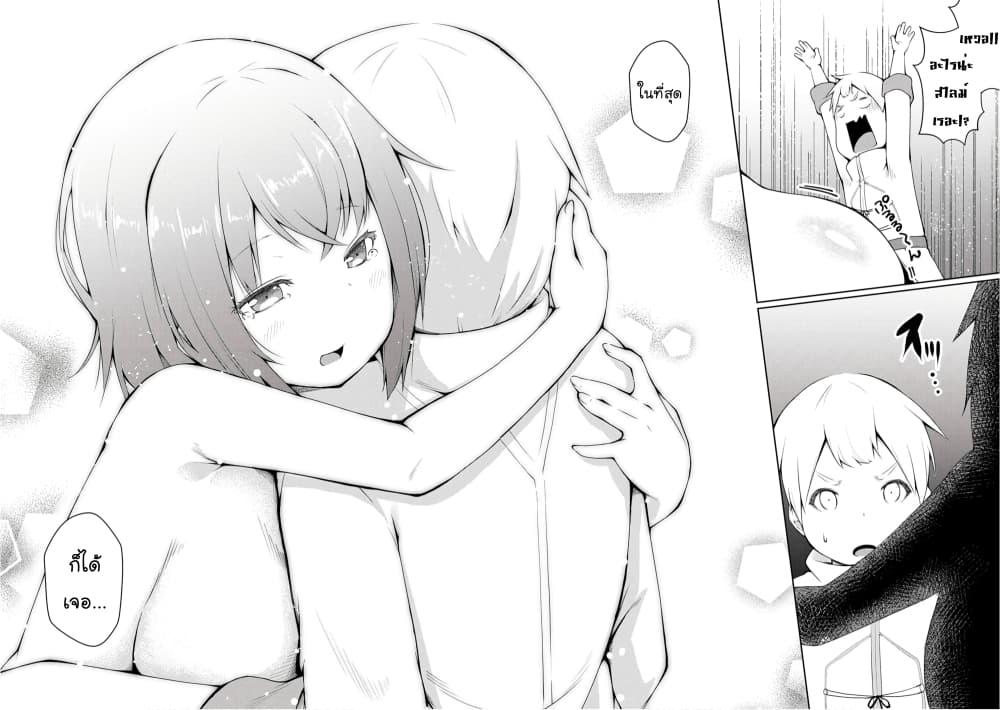 Manga-lc-com อ่านมังงะ อ่านการ์ตูน ออนไลน์ ฟรี Kikaku Hazure no Eiyuu ni Sodate Rareta, Joushiki Hazure no Mahou Kenshi ตอนที่ 1 2 3 4 5 6 7 8 9 10 11 12 13 14 ฟรี ไม่มีโฆษณา Manga-lc - อ่าน มังงะ อ่าน การ์ตูน ออนไลน์ อ่านมังงะ ฟรี