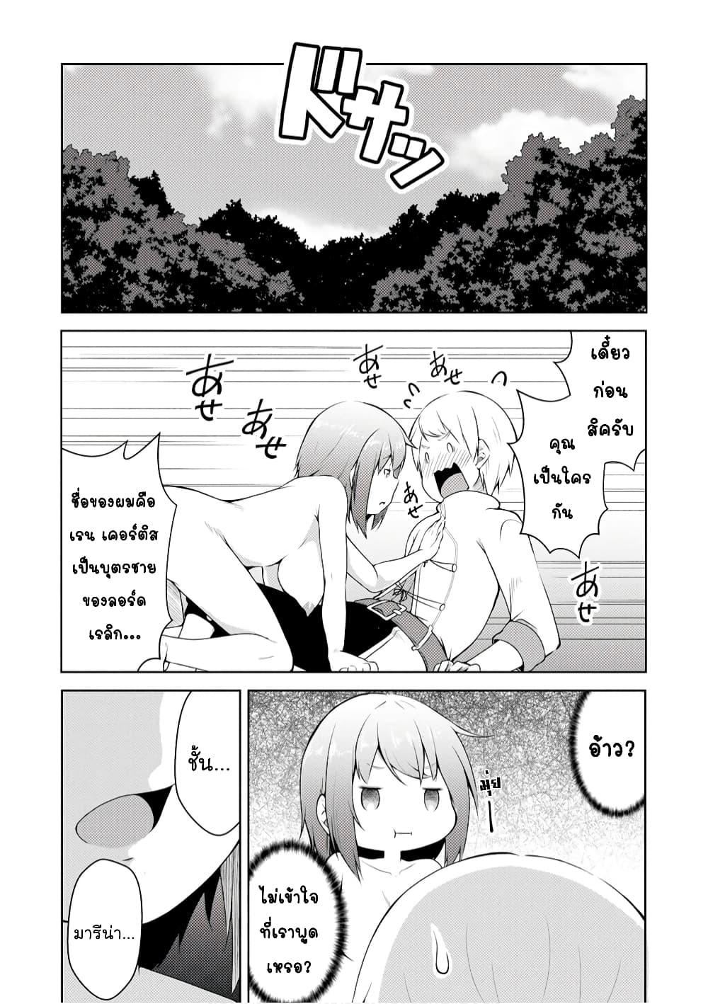Manga-lc-com อ่านมังงะ อ่านการ์ตูน ออนไลน์ ฟรี Kikaku Hazure no Eiyuu ni Sodate Rareta, Joushiki Hazure no Mahou Kenshi ตอนที่ 1 2 3 4 5 6 7 8 9 10 11 12 13 14 ฟรี ไม่มีโฆษณา Manga-lc - อ่าน มังงะ อ่าน การ์ตูน ออนไลน์ อ่านมังงะ ฟรี