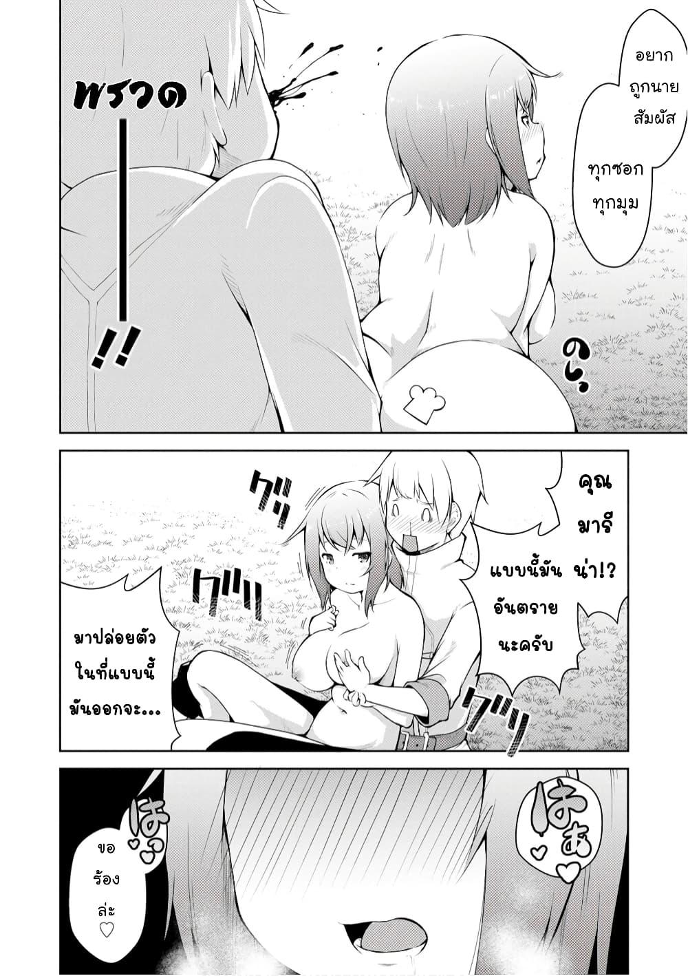 Manga-lc-com อ่านมังงะ อ่านการ์ตูน ออนไลน์ ฟรี Kikaku Hazure no Eiyuu ni Sodate Rareta, Joushiki Hazure no Mahou Kenshi ตอนที่ 1 2 3 4 5 6 7 8 9 10 11 12 13 14 ฟรี ไม่มีโฆษณา Manga-lc - อ่าน มังงะ อ่าน การ์ตูน ออนไลน์ อ่านมังงะ ฟรี