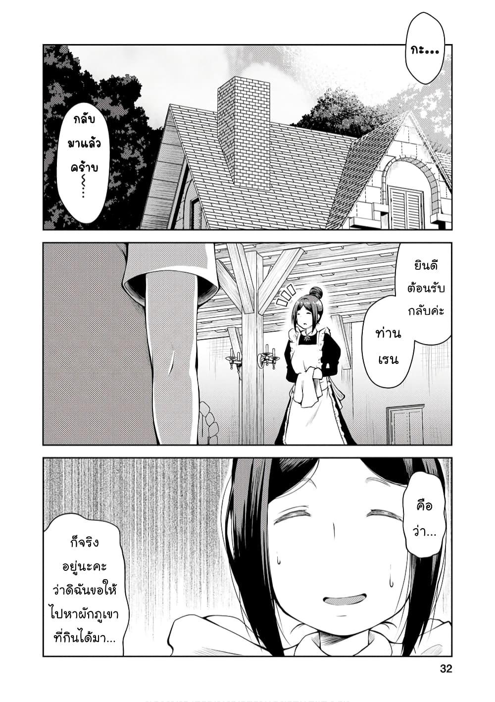 Manga-lc-com อ่านมังงะ อ่านการ์ตูน ออนไลน์ ฟรี Kikaku Hazure no Eiyuu ni Sodate Rareta, Joushiki Hazure no Mahou Kenshi ตอนที่ 1 2 3 4 5 6 7 8 9 10 11 12 13 14 ฟรี ไม่มีโฆษณา Manga-lc - อ่าน มังงะ อ่าน การ์ตูน ออนไลน์ อ่านมังงะ ฟรี