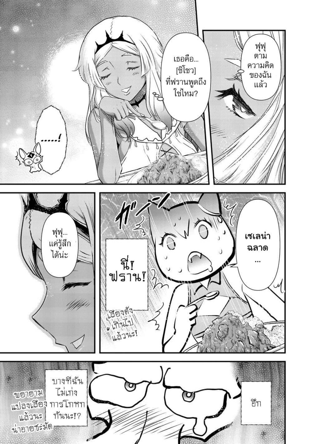 Manga-lc-com อ่านมังงะ อ่านการ์ตูน ออนไลน์ ฟรี Tensei Shitara Ken deshita ตอนที่ 1 2 3 4 5 6 7 8 9 10 11 12 13 14 ฟรี ไม่มีโฆษณา Manga-lc - อ่าน มังงะ อ่าน การ์ตูน ออนไลน์ อ่านมังงะ ฟรี