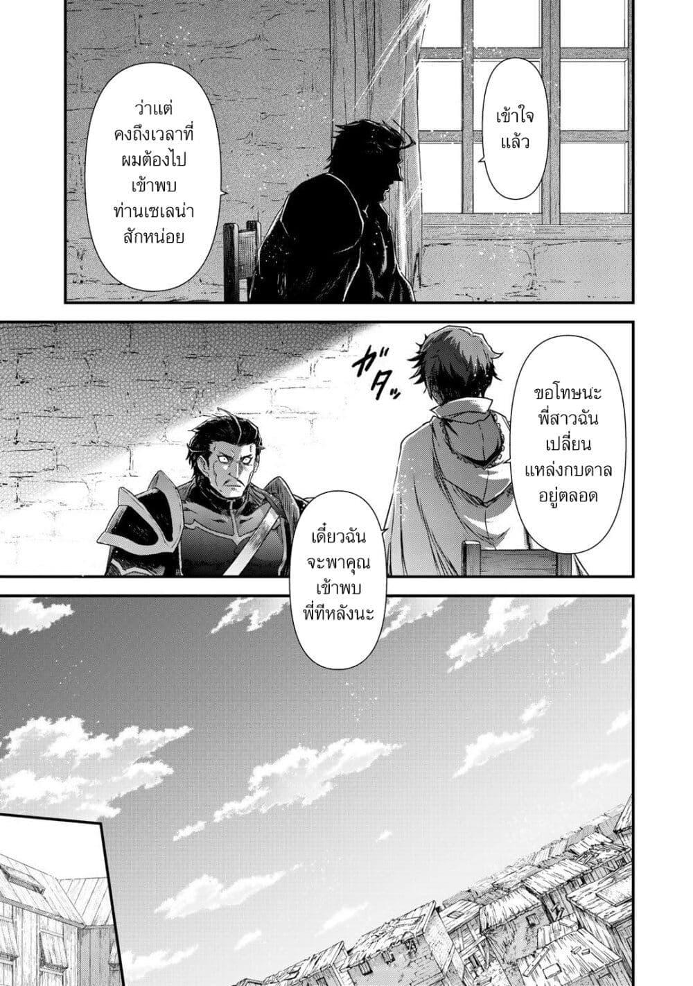 Manga-lc-com อ่านมังงะ อ่านการ์ตูน ออนไลน์ ฟรี Tensei Shitara Ken deshita ตอนที่ 1 2 3 4 5 6 7 8 9 10 11 12 13 14 ฟรี ไม่มีโฆษณา Manga-lc - อ่าน มังงะ อ่าน การ์ตูน ออนไลน์ อ่านมังงะ ฟรี