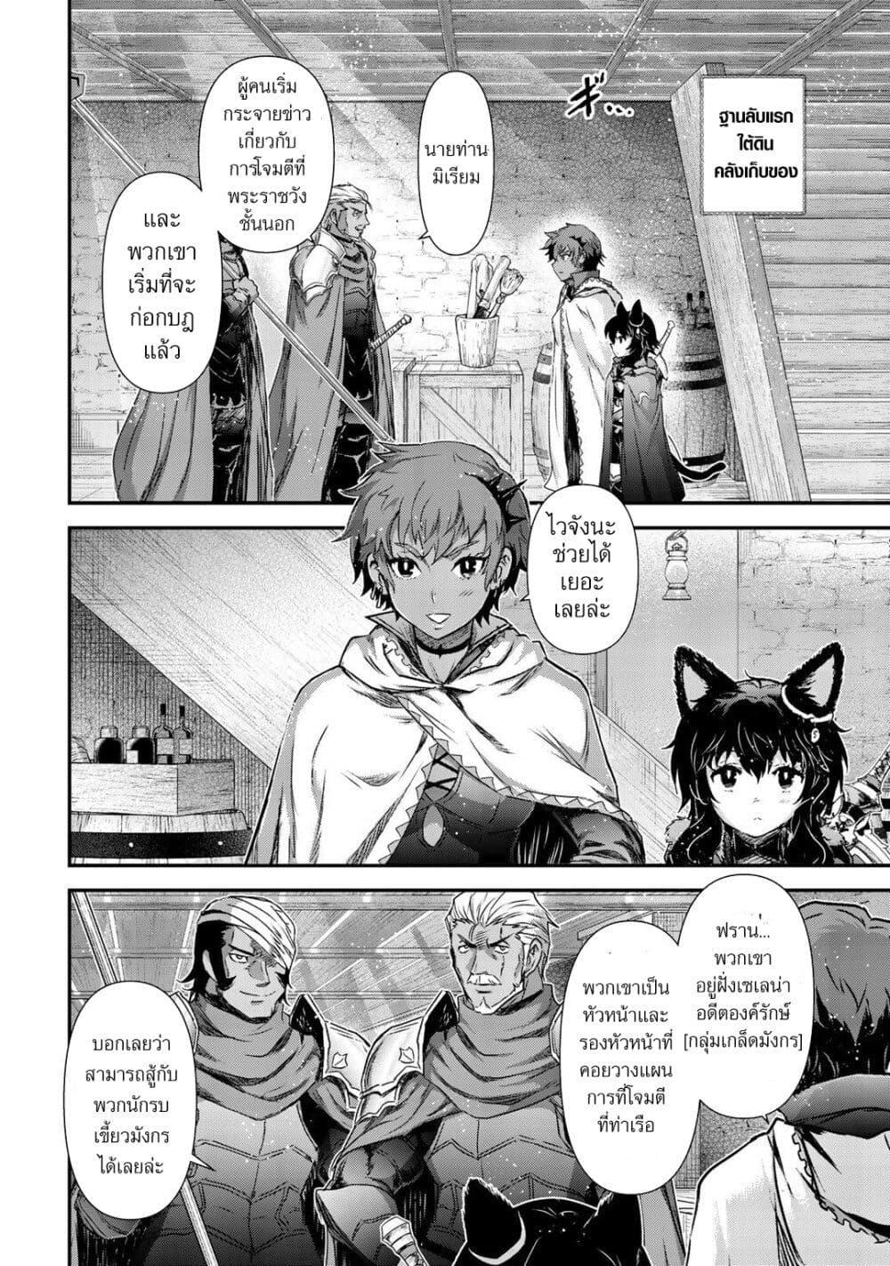 Manga-lc-com อ่านมังงะ อ่านการ์ตูน ออนไลน์ ฟรี Tensei Shitara Ken deshita ตอนที่ 1 2 3 4 5 6 7 8 9 10 11 12 13 14 ฟรี ไม่มีโฆษณา Manga-lc - อ่าน มังงะ อ่าน การ์ตูน ออนไลน์ อ่านมังงะ ฟรี