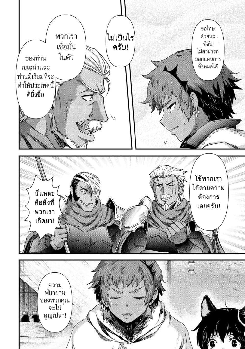 Manga-lc-com อ่านมังงะ อ่านการ์ตูน ออนไลน์ ฟรี Tensei Shitara Ken deshita ตอนที่ 1 2 3 4 5 6 7 8 9 10 11 12 13 14 ฟรี ไม่มีโฆษณา Manga-lc - อ่าน มังงะ อ่าน การ์ตูน ออนไลน์ อ่านมังงะ ฟรี