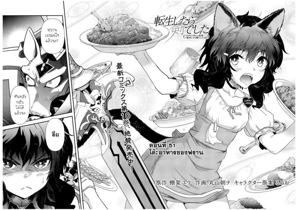 Manga-lc-com อ่านมังงะ อ่านการ์ตูน ออนไลน์ ฟรี Tensei Shitara Ken deshita ตอนที่ 1 2 3 4 5 6 7 8 9 10 11 12 13 14 ฟรี ไม่มีโฆษณา Manga-lc - อ่าน มังงะ อ่าน การ์ตูน ออนไลน์ อ่านมังงะ ฟรี