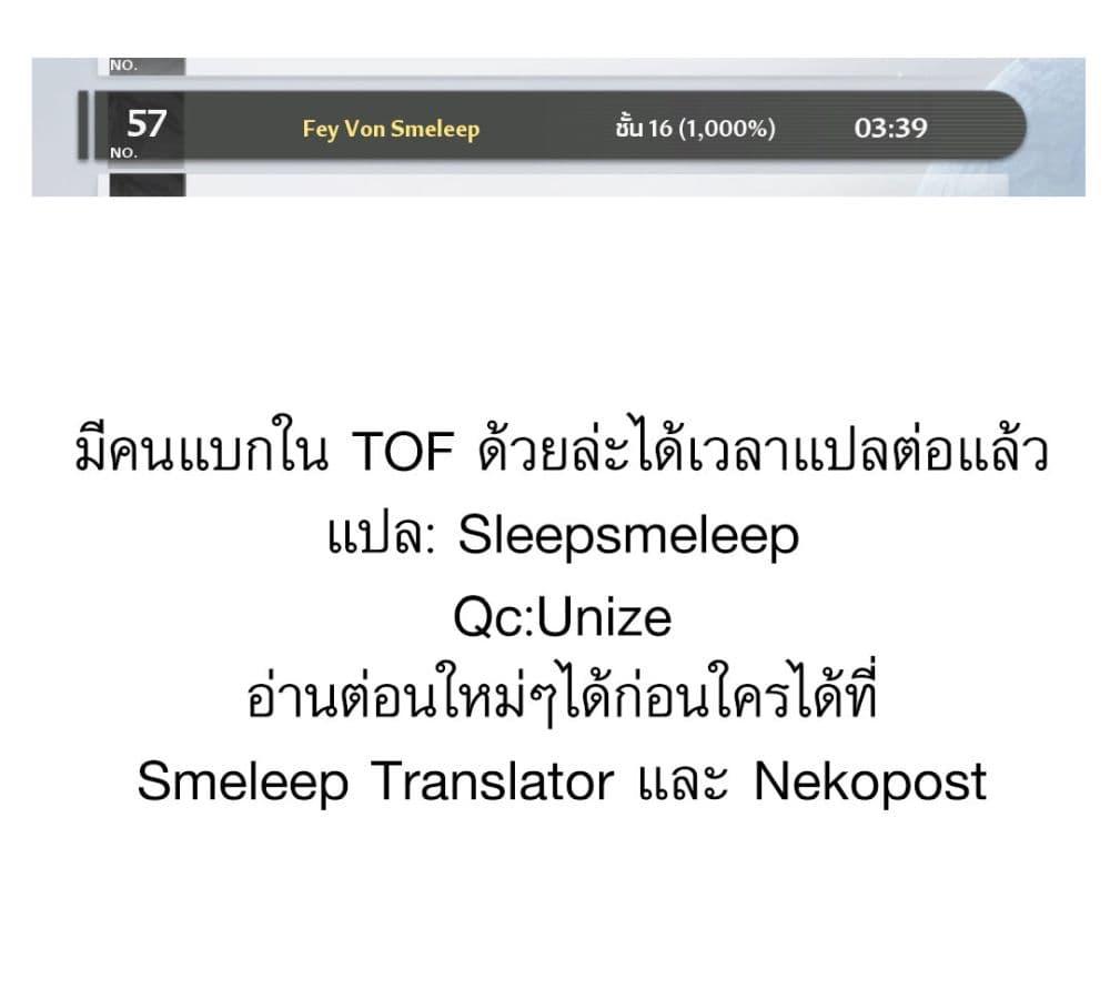 Manga-lc-com อ่านมังงะ อ่านการ์ตูน ออนไลน์ ฟรี Tensei Shitara Ken deshita ตอนที่ 1 2 3 4 5 6 7 8 9 10 11 12 13 14 ฟรี ไม่มีโฆษณา Manga-lc - อ่าน มังงะ อ่าน การ์ตูน ออนไลน์ อ่านมังงะ ฟรี