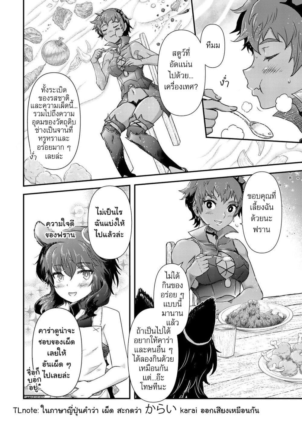 Manga-lc-com อ่านมังงะ อ่านการ์ตูน ออนไลน์ ฟรี Tensei Shitara Ken deshita ตอนที่ 1 2 3 4 5 6 7 8 9 10 11 12 13 14 ฟรี ไม่มีโฆษณา Manga-lc - อ่าน มังงะ อ่าน การ์ตูน ออนไลน์ อ่านมังงะ ฟรี