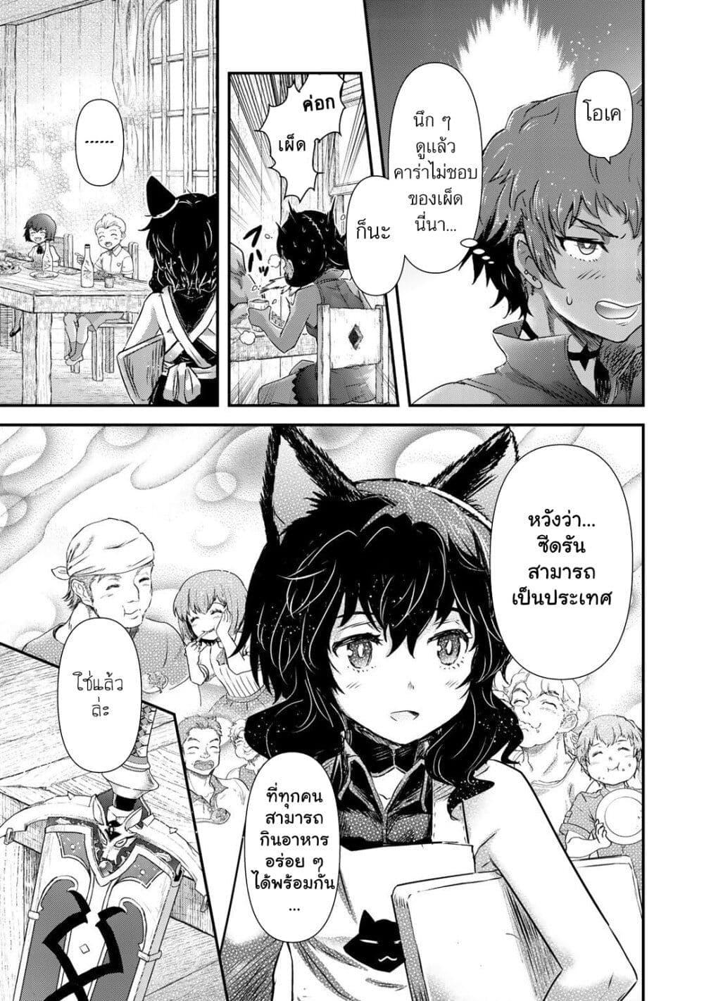 Manga-lc-com อ่านมังงะ อ่านการ์ตูน ออนไลน์ ฟรี Tensei Shitara Ken deshita ตอนที่ 1 2 3 4 5 6 7 8 9 10 11 12 13 14 ฟรี ไม่มีโฆษณา Manga-lc - อ่าน มังงะ อ่าน การ์ตูน ออนไลน์ อ่านมังงะ ฟรี