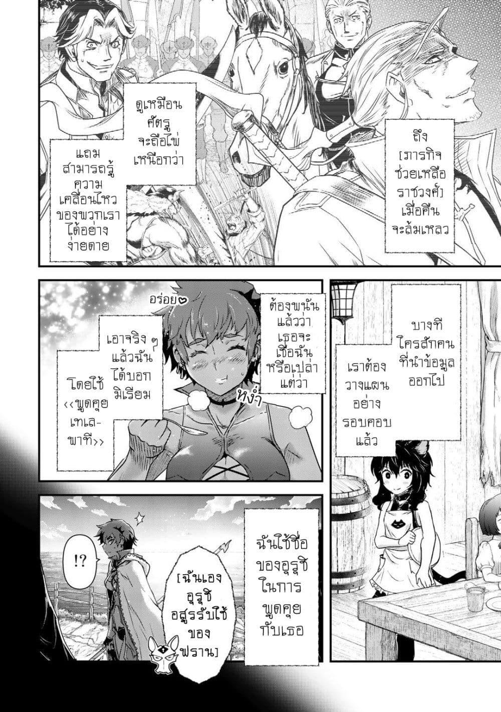 Manga-lc-com อ่านมังงะ อ่านการ์ตูน ออนไลน์ ฟรี Tensei Shitara Ken deshita ตอนที่ 1 2 3 4 5 6 7 8 9 10 11 12 13 14 ฟรี ไม่มีโฆษณา Manga-lc - อ่าน มังงะ อ่าน การ์ตูน ออนไลน์ อ่านมังงะ ฟรี