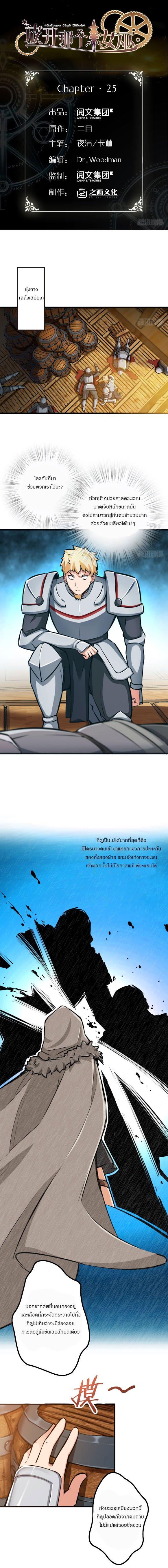 Manga-lc-com อ่านมังงะ อ่านการ์ตูน ออนไลน์ ฟรี Release That Witch ตอนที่ 1 2 3 4 5 6 7 8 9 10 11 12 13 14 ฟรี ไม่มีโฆษณา Manga-lc - อ่าน มังงะ อ่าน การ์ตูน ออนไลน์ อ่านมังงะ ฟรี