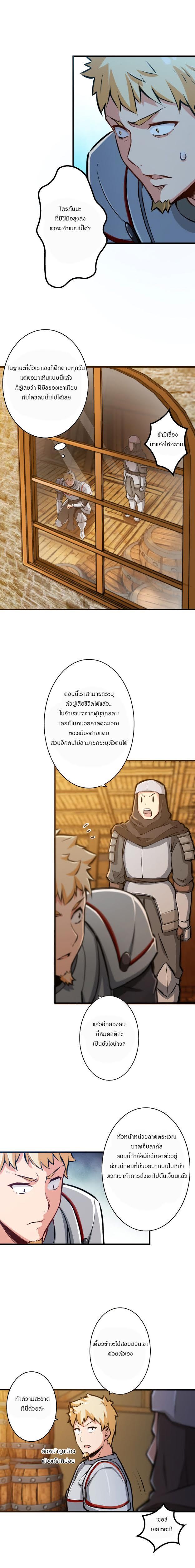 Manga-lc-com อ่านมังงะ อ่านการ์ตูน ออนไลน์ ฟรี Release That Witch ตอนที่ 1 2 3 4 5 6 7 8 9 10 11 12 13 14 ฟรี ไม่มีโฆษณา Manga-lc - อ่าน มังงะ อ่าน การ์ตูน ออนไลน์ อ่านมังงะ ฟรี