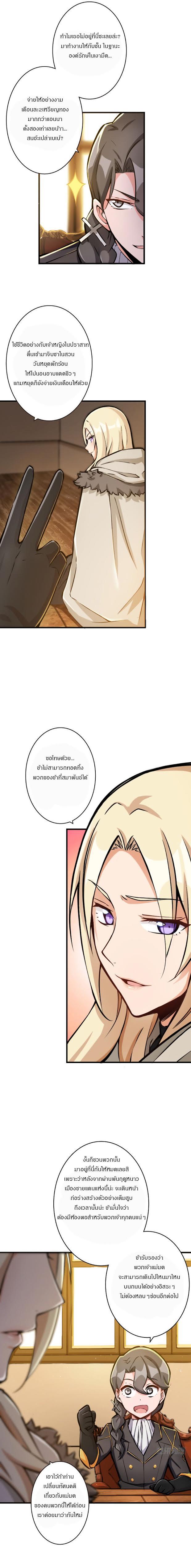 Manga-lc-com อ่านมังงะ อ่านการ์ตูน ออนไลน์ ฟรี Release That Witch ตอนที่ 1 2 3 4 5 6 7 8 9 10 11 12 13 14 ฟรี ไม่มีโฆษณา Manga-lc - อ่าน มังงะ อ่าน การ์ตูน ออนไลน์ อ่านมังงะ ฟรี