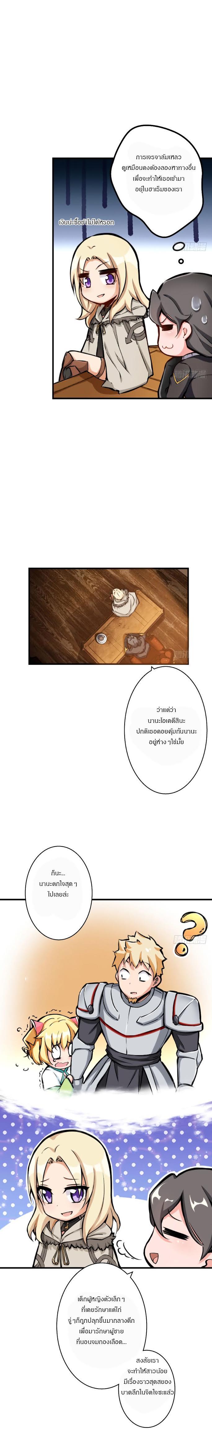 Manga-lc-com อ่านมังงะ อ่านการ์ตูน ออนไลน์ ฟรี Release That Witch ตอนที่ 1 2 3 4 5 6 7 8 9 10 11 12 13 14 ฟรี ไม่มีโฆษณา Manga-lc - อ่าน มังงะ อ่าน การ์ตูน ออนไลน์ อ่านมังงะ ฟรี