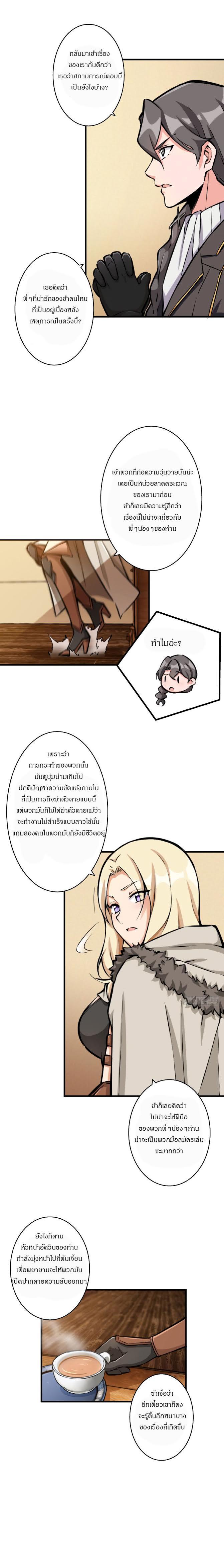 Manga-lc-com อ่านมังงะ อ่านการ์ตูน ออนไลน์ ฟรี Release That Witch ตอนที่ 1 2 3 4 5 6 7 8 9 10 11 12 13 14 ฟรี ไม่มีโฆษณา Manga-lc - อ่าน มังงะ อ่าน การ์ตูน ออนไลน์ อ่านมังงะ ฟรี