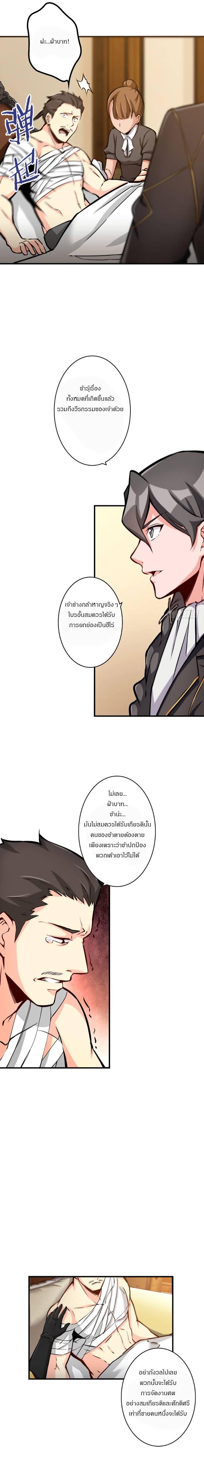 Manga-lc-com อ่านมังงะ อ่านการ์ตูน ออนไลน์ ฟรี Release That Witch ตอนที่ 1 2 3 4 5 6 7 8 9 10 11 12 13 14 ฟรี ไม่มีโฆษณา Manga-lc - อ่าน มังงะ อ่าน การ์ตูน ออนไลน์ อ่านมังงะ ฟรี