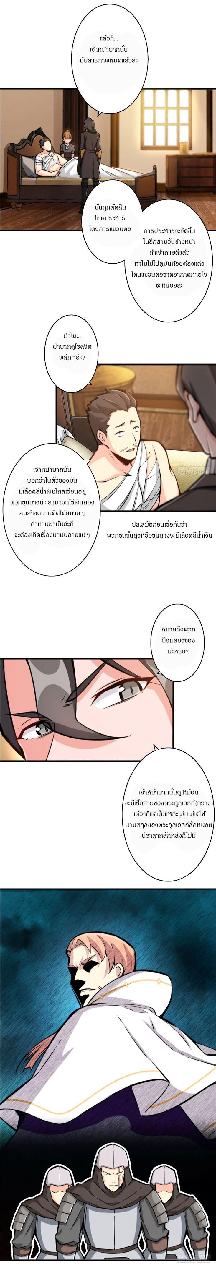 Manga-lc-com อ่านมังงะ อ่านการ์ตูน ออนไลน์ ฟรี Release That Witch ตอนที่ 1 2 3 4 5 6 7 8 9 10 11 12 13 14 ฟรี ไม่มีโฆษณา Manga-lc - อ่าน มังงะ อ่าน การ์ตูน ออนไลน์ อ่านมังงะ ฟรี