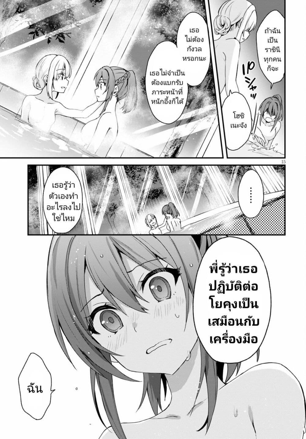 Manga-lc-com อ่านมังงะ อ่านการ์ตูน ออนไลน์ ฟรี Yonshimai (Erufu) wa yoru o omachikane ตอนที่ 1 2 3 4 5 6 7 8 9 10 11 12 13 14 ฟรี ไม่มีโฆษณา Manga-lc - อ่าน มังงะ อ่าน การ์ตูน ออนไลน์ อ่านมังงะ ฟรี