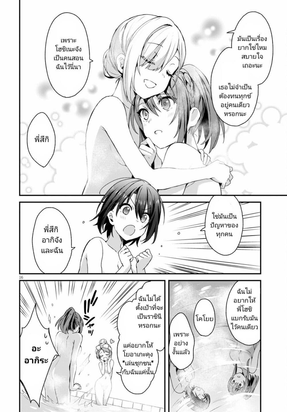 Manga-lc-com อ่านมังงะ อ่านการ์ตูน ออนไลน์ ฟรี Yonshimai (Erufu) wa yoru o omachikane ตอนที่ 1 2 3 4 5 6 7 8 9 10 11 12 13 14 ฟรี ไม่มีโฆษณา Manga-lc - อ่าน มังงะ อ่าน การ์ตูน ออนไลน์ อ่านมังงะ ฟรี