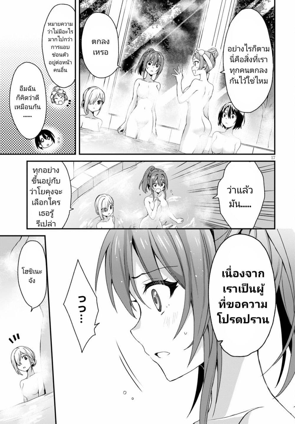 Manga-lc-com อ่านมังงะ อ่านการ์ตูน ออนไลน์ ฟรี Yonshimai (Erufu) wa yoru o omachikane ตอนที่ 1 2 3 4 5 6 7 8 9 10 11 12 13 14 ฟรี ไม่มีโฆษณา Manga-lc - อ่าน มังงะ อ่าน การ์ตูน ออนไลน์ อ่านมังงะ ฟรี