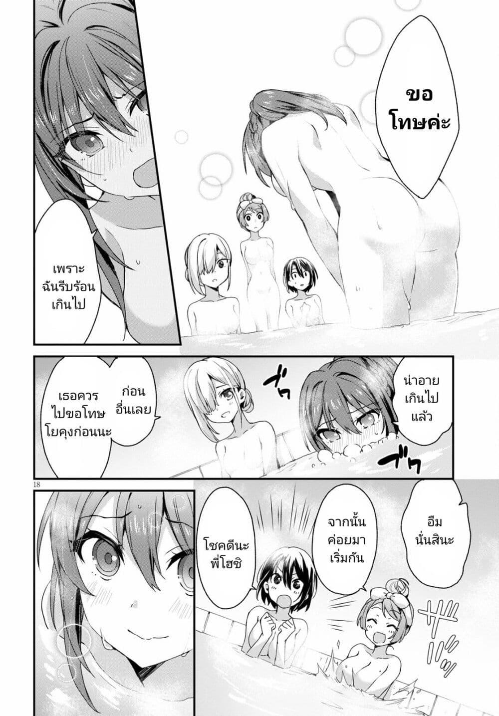Manga-lc-com อ่านมังงะ อ่านการ์ตูน ออนไลน์ ฟรี Yonshimai (Erufu) wa yoru o omachikane ตอนที่ 1 2 3 4 5 6 7 8 9 10 11 12 13 14 ฟรี ไม่มีโฆษณา Manga-lc - อ่าน มังงะ อ่าน การ์ตูน ออนไลน์ อ่านมังงะ ฟรี