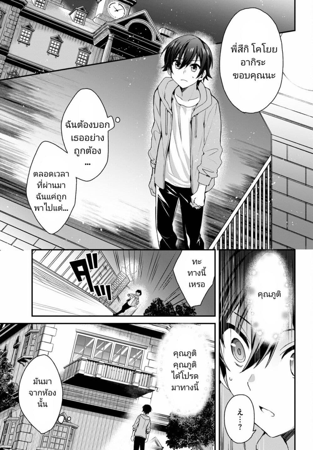 Manga-lc-com อ่านมังงะ อ่านการ์ตูน ออนไลน์ ฟรี Yonshimai (Erufu) wa yoru o omachikane ตอนที่ 1 2 3 4 5 6 7 8 9 10 11 12 13 14 ฟรี ไม่มีโฆษณา Manga-lc - อ่าน มังงะ อ่าน การ์ตูน ออนไลน์ อ่านมังงะ ฟรี