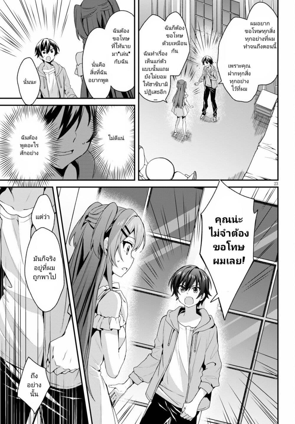 Manga-lc-com อ่านมังงะ อ่านการ์ตูน ออนไลน์ ฟรี Yonshimai (Erufu) wa yoru o omachikane ตอนที่ 1 2 3 4 5 6 7 8 9 10 11 12 13 14 ฟรี ไม่มีโฆษณา Manga-lc - อ่าน มังงะ อ่าน การ์ตูน ออนไลน์ อ่านมังงะ ฟรี