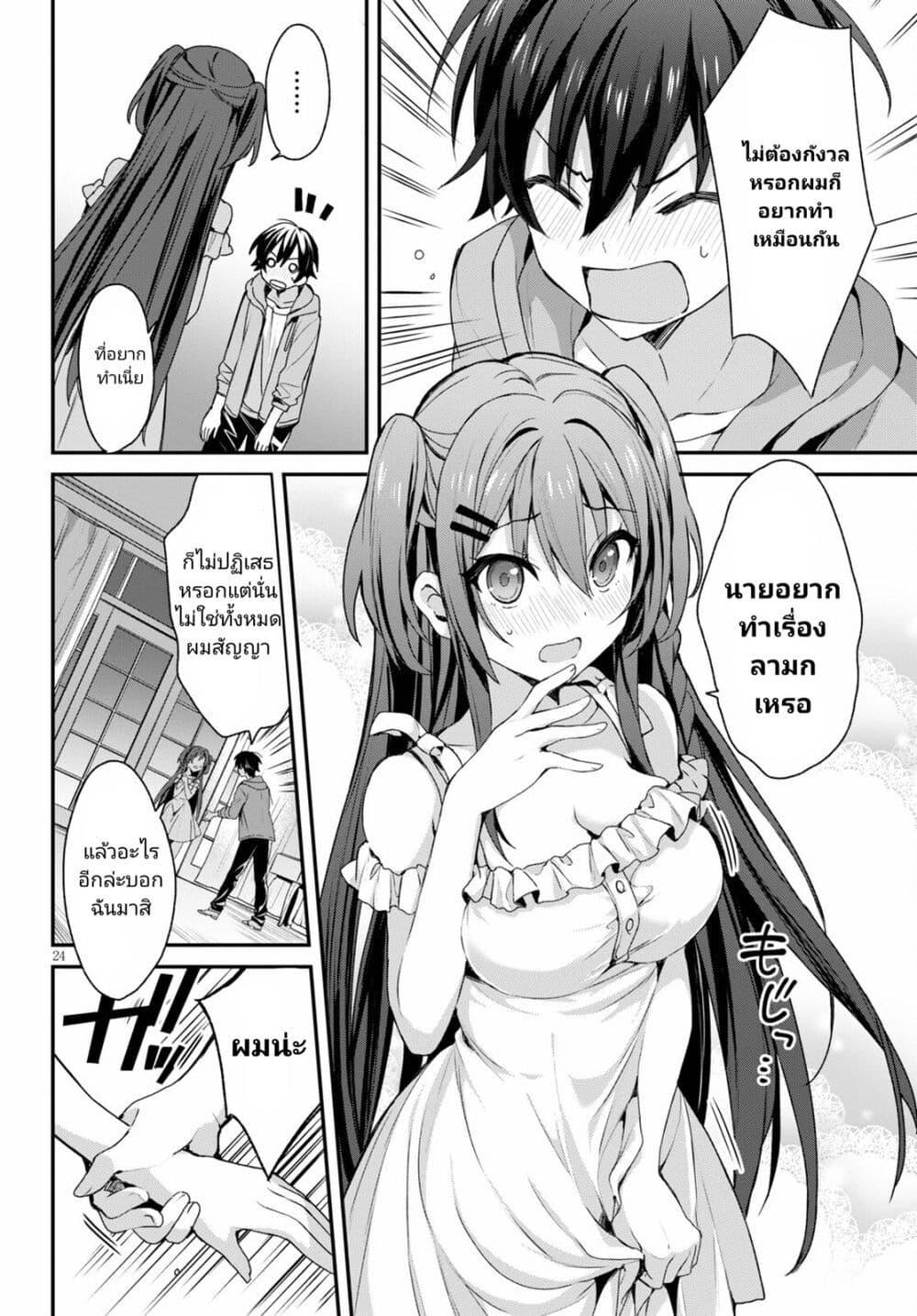 Manga-lc-com อ่านมังงะ อ่านการ์ตูน ออนไลน์ ฟรี Yonshimai (Erufu) wa yoru o omachikane ตอนที่ 1 2 3 4 5 6 7 8 9 10 11 12 13 14 ฟรี ไม่มีโฆษณา Manga-lc - อ่าน มังงะ อ่าน การ์ตูน ออนไลน์ อ่านมังงะ ฟรี