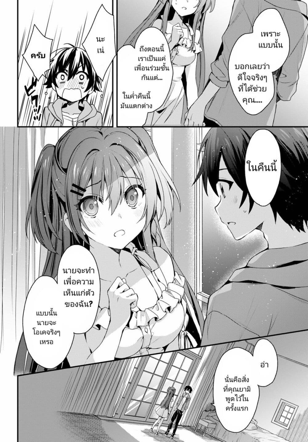 Manga-lc-com อ่านมังงะ อ่านการ์ตูน ออนไลน์ ฟรี Yonshimai (Erufu) wa yoru o omachikane ตอนที่ 1 2 3 4 5 6 7 8 9 10 11 12 13 14 ฟรี ไม่มีโฆษณา Manga-lc - อ่าน มังงะ อ่าน การ์ตูน ออนไลน์ อ่านมังงะ ฟรี