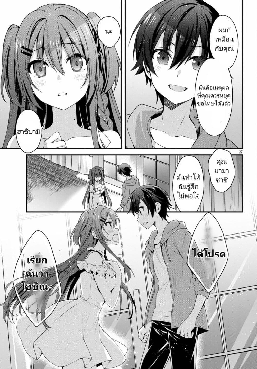 Manga-lc-com อ่านมังงะ อ่านการ์ตูน ออนไลน์ ฟรี Yonshimai (Erufu) wa yoru o omachikane ตอนที่ 1 2 3 4 5 6 7 8 9 10 11 12 13 14 ฟรี ไม่มีโฆษณา Manga-lc - อ่าน มังงะ อ่าน การ์ตูน ออนไลน์ อ่านมังงะ ฟรี