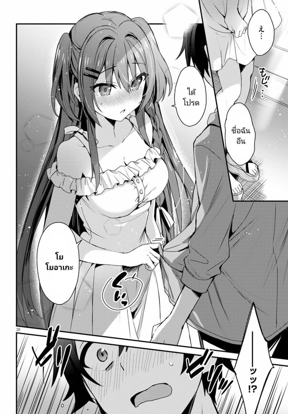 Manga-lc-com อ่านมังงะ อ่านการ์ตูน ออนไลน์ ฟรี Yonshimai (Erufu) wa yoru o omachikane ตอนที่ 1 2 3 4 5 6 7 8 9 10 11 12 13 14 ฟรี ไม่มีโฆษณา Manga-lc - อ่าน มังงะ อ่าน การ์ตูน ออนไลน์ อ่านมังงะ ฟรี