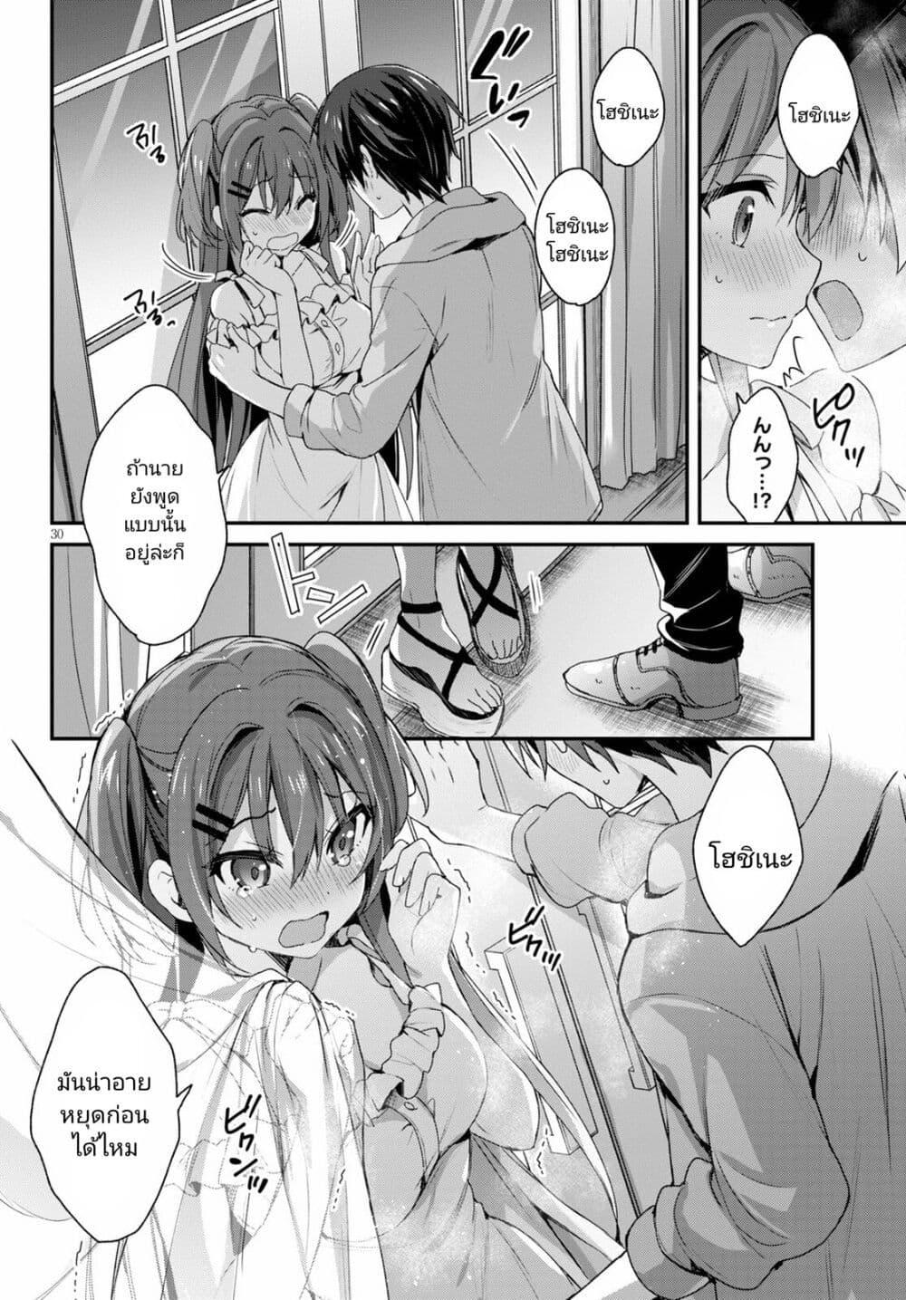 Manga-lc-com อ่านมังงะ อ่านการ์ตูน ออนไลน์ ฟรี Yonshimai (Erufu) wa yoru o omachikane ตอนที่ 1 2 3 4 5 6 7 8 9 10 11 12 13 14 ฟรี ไม่มีโฆษณา Manga-lc - อ่าน มังงะ อ่าน การ์ตูน ออนไลน์ อ่านมังงะ ฟรี