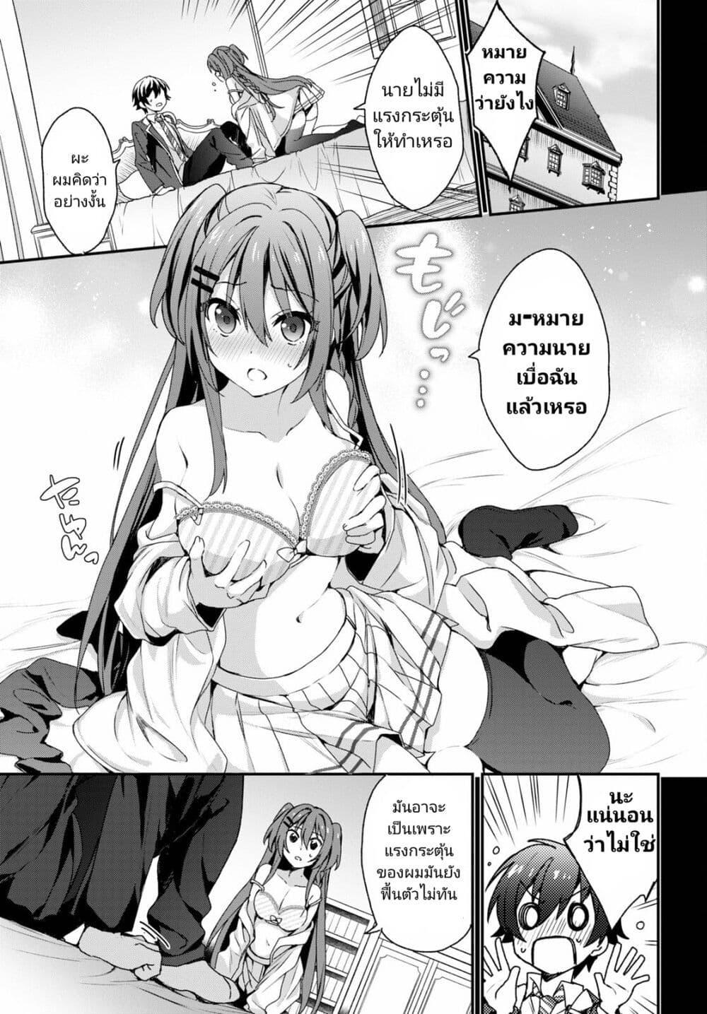 Manga-lc-com อ่านมังงะ อ่านการ์ตูน ออนไลน์ ฟรี Yonshimai (Erufu) wa yoru o omachikane ตอนที่ 1 2 3 4 5 6 7 8 9 10 11 12 13 14 ฟรี ไม่มีโฆษณา Manga-lc - อ่าน มังงะ อ่าน การ์ตูน ออนไลน์ อ่านมังงะ ฟรี